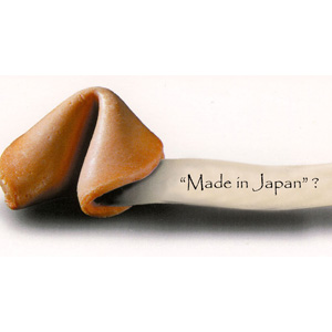 Japanese American Fortune Cookie: A Taste of Fame or Fortune - Part 1 ...